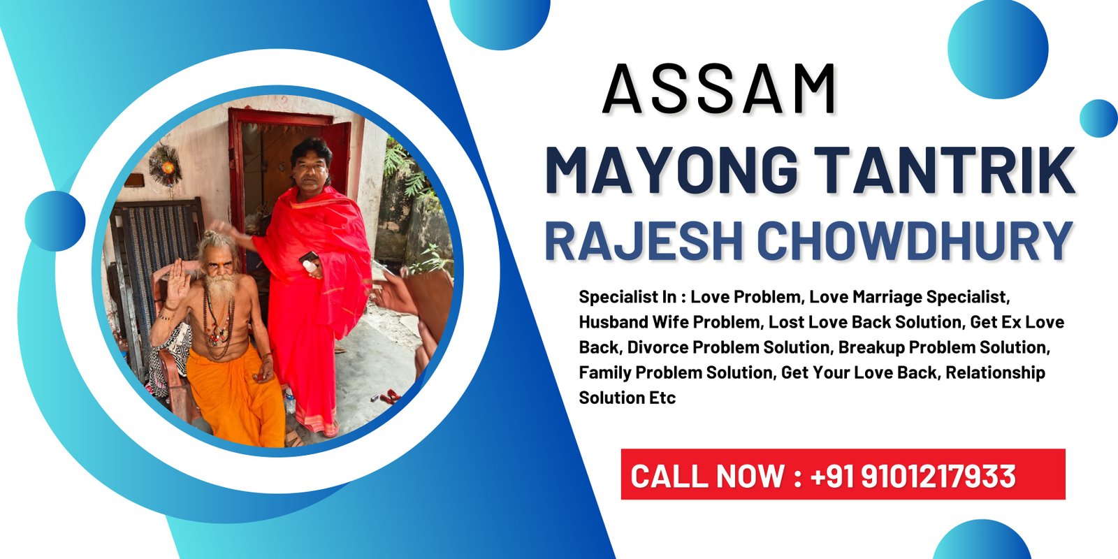 mayong Tantrik
Rajesh Chowdhury